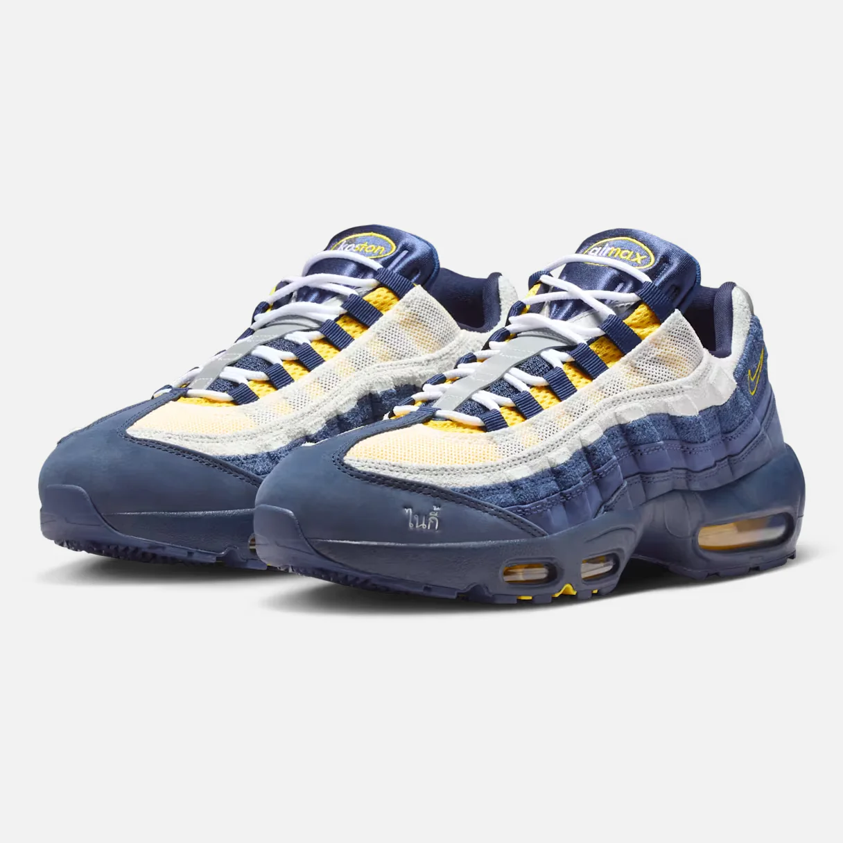 Nike SB Air Max 95 - Image 2